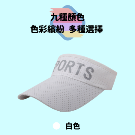 禮品訂造時尚休閒防曬帽紀念品