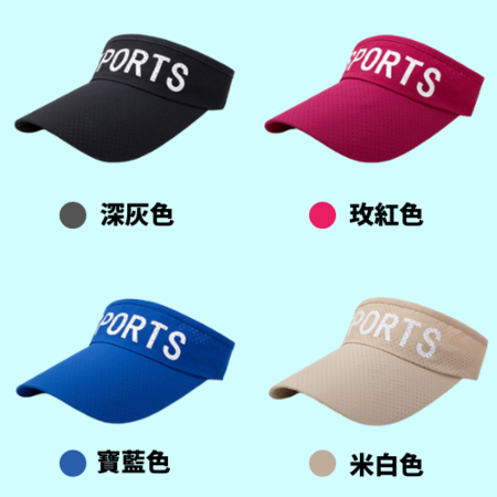 禮品訂造時尚休閒防曬帽紀念品