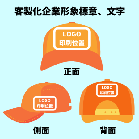 禮品訂造混色時尚棒球帽紀念品