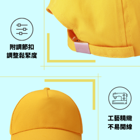 禮品訂造混色時尚棒球帽紀念品