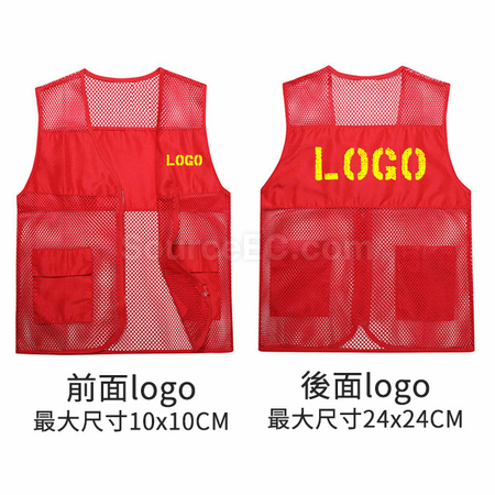 禮品訂造透氣廣告工作服紀念品