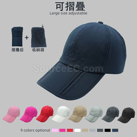 可折疊透氣速乾防曬棒球帽