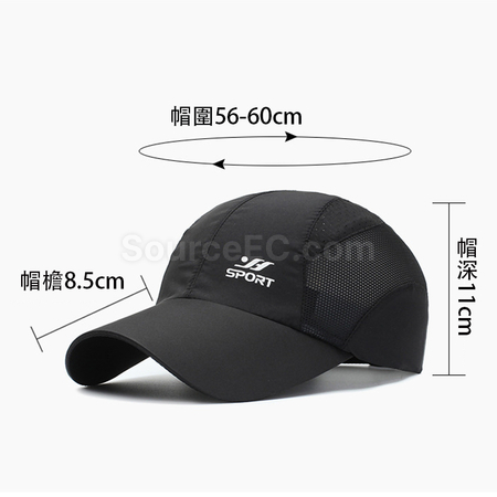 禮品訂造速乾透氣廣告帽紀念品
