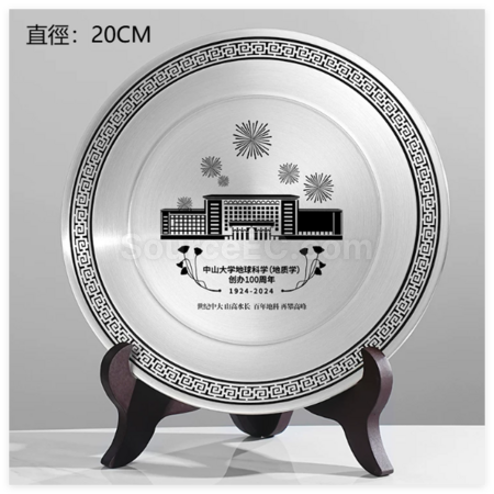 禮品訂造純錫銀碟紀念品