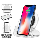 無線充電盤手機快充立式桌面支架