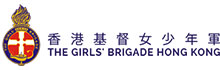 香港基督教女少年軍