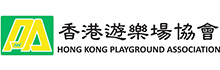 香港遊樂場協會