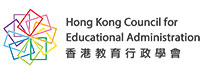 香港教育行政學會