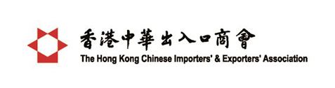香港中華出入口商會
