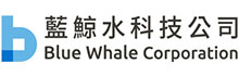 藍鯨水科技股份有限公司