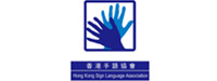 香港手語協會