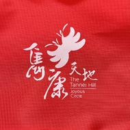 香港房屋協會