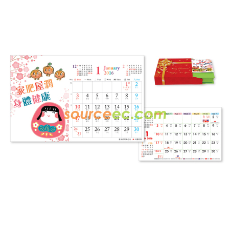 禮品訂造座檯月曆紀念品