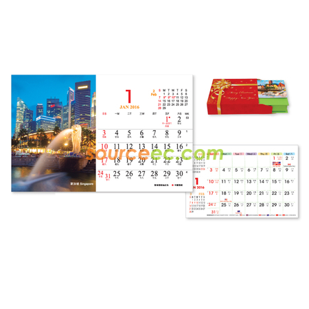 禮品訂造座檯月曆紀念品