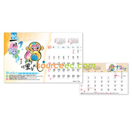 禮品訂造座檯月曆紀念品