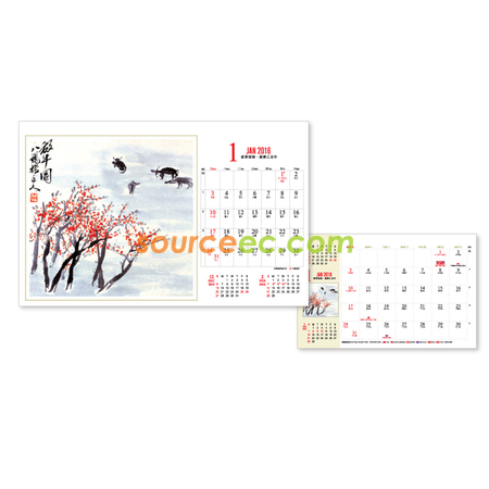 禮品訂造座檯月曆紀念品