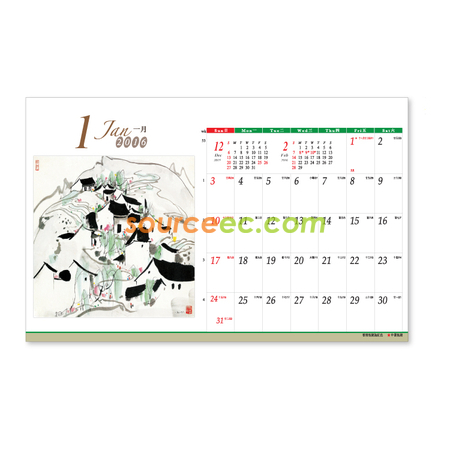 禮品訂造座檯月曆紀念品