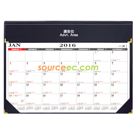 禮品訂造座檯月曆紀念品