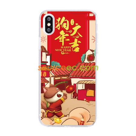 禮品訂造狗年吉祥手機保護套紀念品