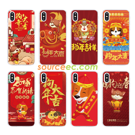 禮品訂造狗年吉祥手機保護套紀念品