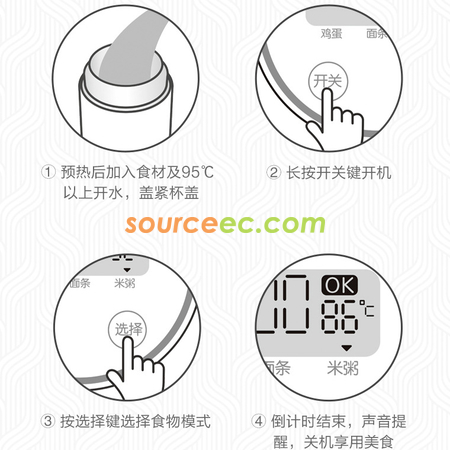 禮品訂造700ML智能燜燒壺紀念品