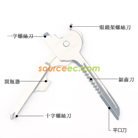 禮品訂造6合1工具組紀念品