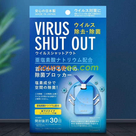 禮品訂造日本空氣淨化除菌卡紀念品