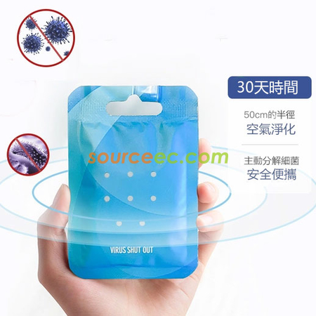 禮品訂造日本空氣淨化除菌卡紀念品