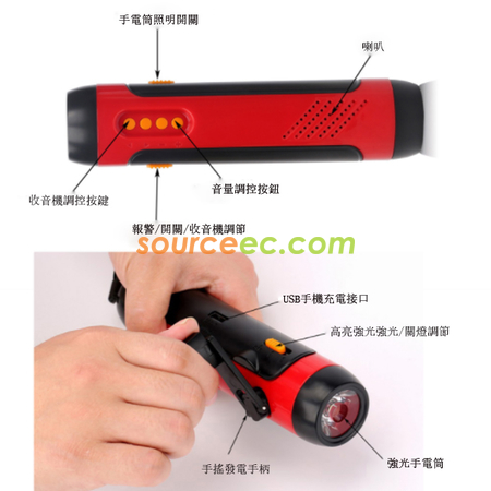 禮品訂造多功能戶外手電筒紀念品