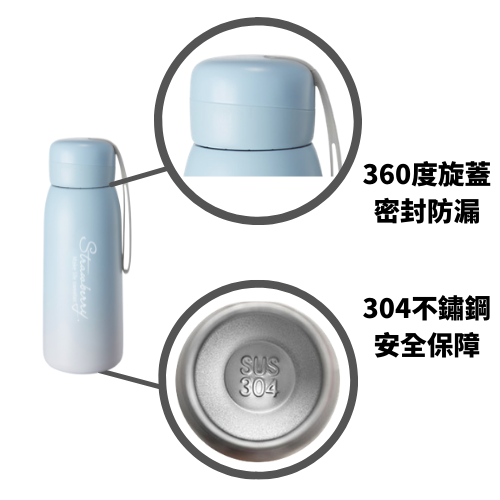 禮品訂造304簡約風漸層保溫杯紀念品