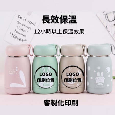 禮品訂造時尚兒童保溫杯紀念品