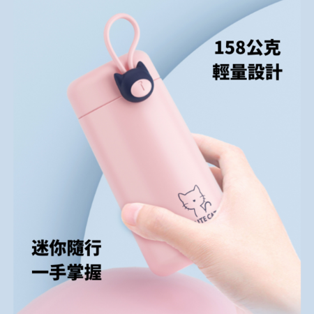 禮品訂造卡通提繩保溫杯紀念品