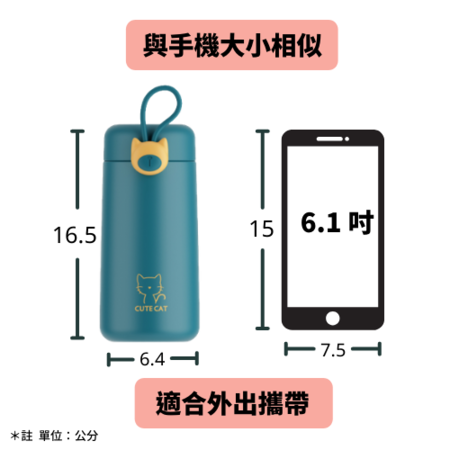 禮品訂造卡通提繩保溫杯紀念品