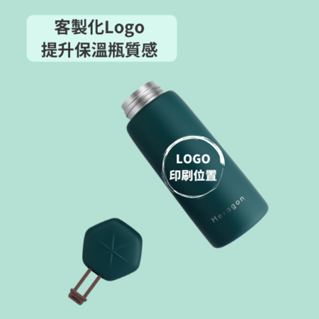 禮品訂造350ML手提保溫杯紀念品