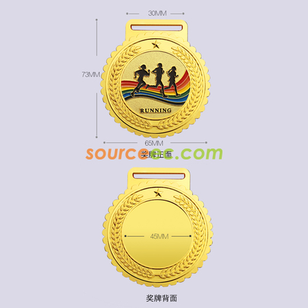 禮品訂造馬拉松獎牌紀念品