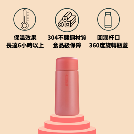 禮品訂造小巧繽紛保溫瓶紀念品