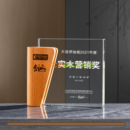 禮品訂造水晶獎座紀念品