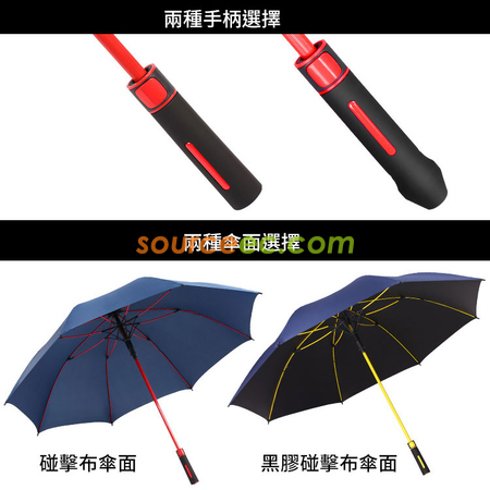 禮品訂造廣告傘紀念品