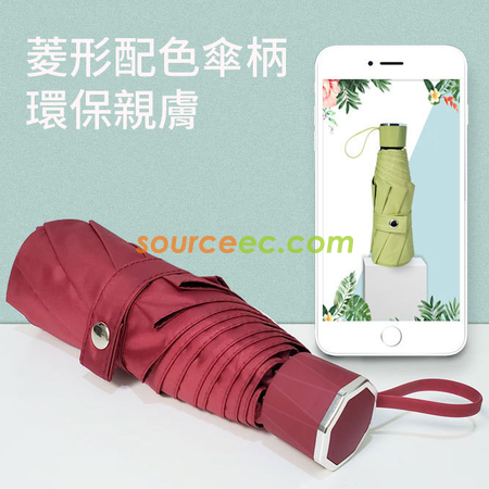 禮品訂造五摺傘迷你太陽傘小雨傘折疊傘創意口袋廣告傘紀念品