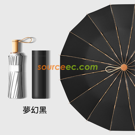 禮品訂造折疊雨傘紀念品