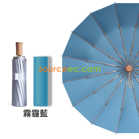禮品訂造折疊雨傘紀念品