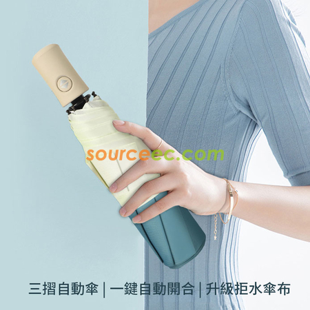 禮品訂造韓系雙色晴雨傘自動折疊防曬遮陽傘紀念品