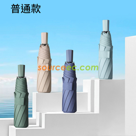 禮品訂造折疊雨傘紀念品
