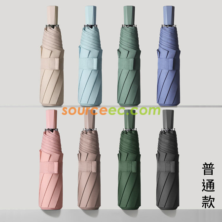 禮品訂造折疊雨傘紀念品