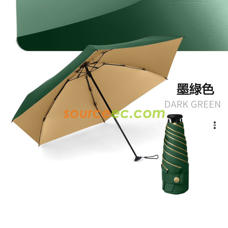 禮品訂造五摺6骨金膠拇指傘防曬遮陽太陽傘迷你口袋傘紀念品