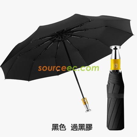 禮品訂造雙人10骨三摺疊汽車商務男士禮品廣告傘全自動雨傘紀念品