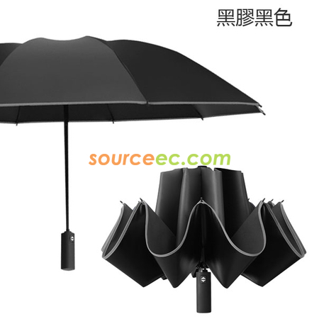 禮品訂造縮骨遮紀念品