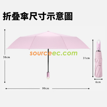 禮品訂造環扣自動三折雨傘紀念品