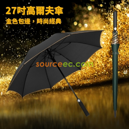 禮品訂造長柄雨傘大號晴雨兩用長把高爾夫傘直柄遮陽防曬超大禮品傘紀念品