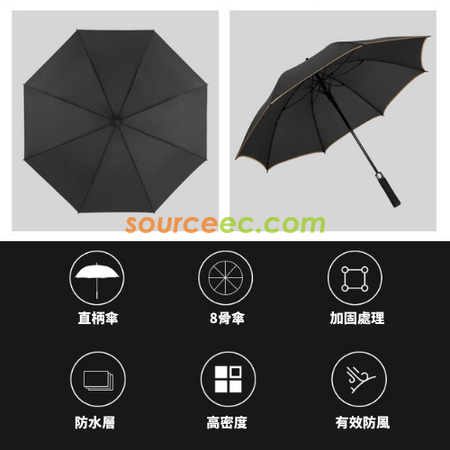 禮品訂造長柄雨傘大號晴雨兩用長把高爾夫傘直柄遮陽防曬超大禮品傘紀念品